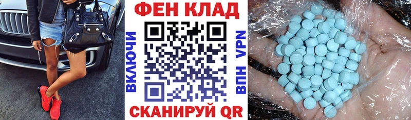 АМФ 97%  Купить где  Бийск 