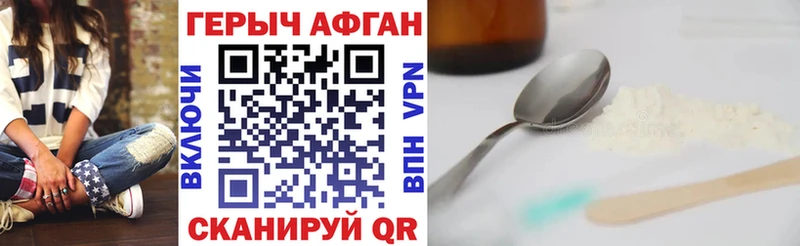 Купить где  Бийск  ГЕРОИН белый 