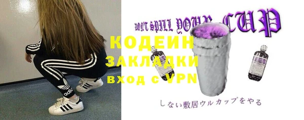 кокаин колумбия Куйбышев