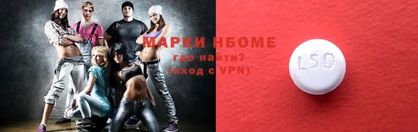 бошки Кулебаки