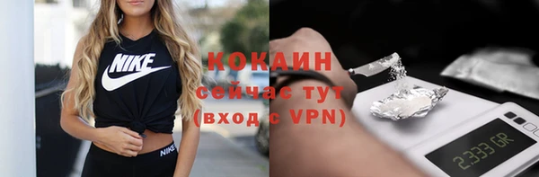 кокаин колумбия Куйбышев