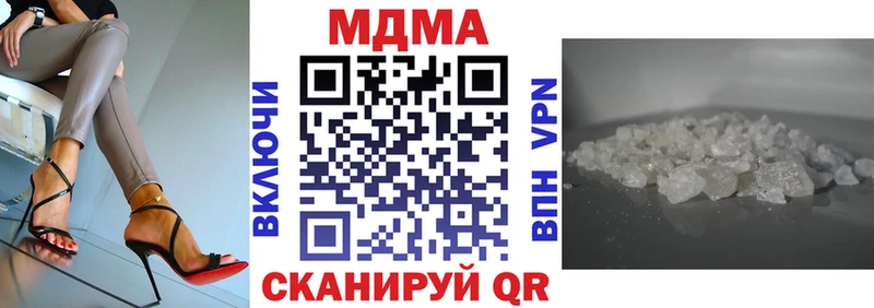 Купить  Бийск  МДМА молли 