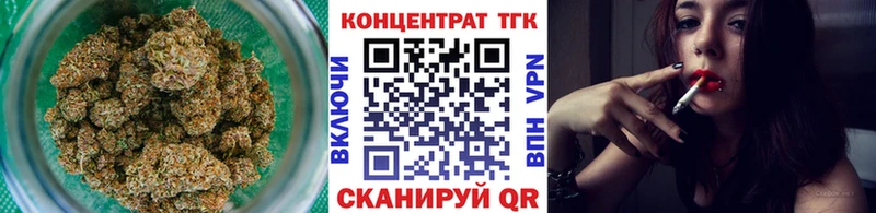 Дистиллят ТГК THC oil  Купить где  Бийск 